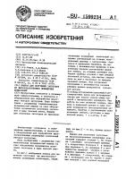Машина для получения заготовок из высоконаполненных полимерных композиций Машина для получения заготовок из высоконаполненных полимерных композиций
