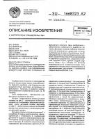 Дутьевая головка Дутьевая головка