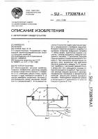 Регулятор вакуума Регулятор вакуума