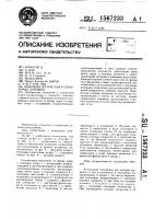 Объемная логическая головоломка "орешек Объемная логическая головоломка "орешек