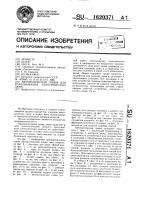 Автоматическая линия для упаковывания электрических ламп Автоматическая линия для упаковывания электрических ламп