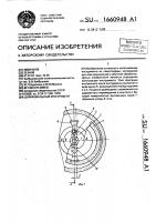 Шлифовальный инструмент Шлифовальный инструмент
