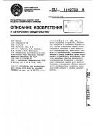 Устройство для автоматического отбора проб воды на заданных глубинах Устройство для автоматического отбора проб воды на заданных глубинах