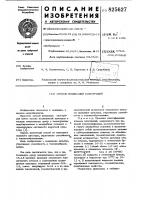 Способ индикации клостридий Способ индикации клостридий