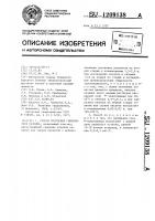 Способ получения гидролизата казеина Способ получения гидролизата казеина