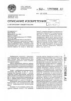 Инвалидная кресло-коляска Инвалидная кресло-коляска