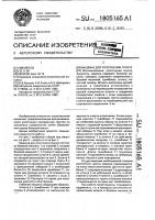 Машина для уплотнения грунта Машина для уплотнения грунта