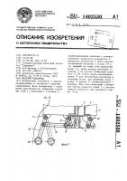 Шахтный подъемник Шахтный подъемник