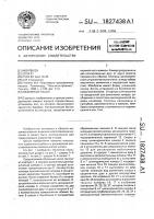 Объемный насос Объемный насос