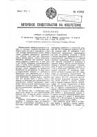 Лебедка со свободным барабаном Лебедка со свободным барабаном
