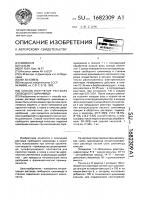 Способ получения раствора свободного цианамида Способ получения раствора свободного цианамида