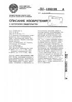 Способ приготовления пищевого уксуса Способ приготовления пищевого уксуса