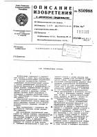 Газомазутная горелка Газомазутная горелка