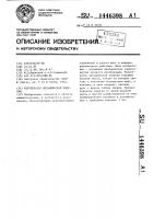 Рекуператор механической энергии Рекуператор механической энергии