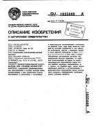 Дифференциальный нагружатель для стендов замкнутого контура Дифференциальный нагружатель для стендов замкнутого контура
