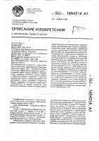 Обрамление проема дверей шахты лифта Обрамление проема дверей шахты лифта