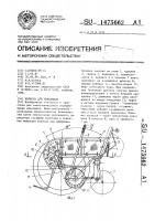 Коляска для инвалидов Коляска для инвалидов