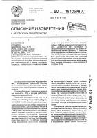 Гидродвигатель горловых Гидродвигатель горловых