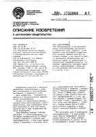 Электропривод Электропривод