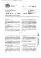 Способ получения гематогена Способ получения гематогена