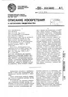 Устройство для подсчета количества и измерения размера частиц Устройство для подсчета количества и измерения размера частиц