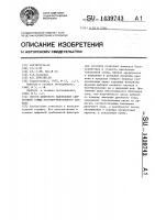Способ цифрового накопления синхронной суммы кусочно- монотонного сигнала Способ цифрового накопления синхронной суммы кусочно- монотонного сигнала