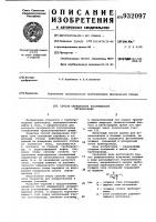 Способ определения засоренности трубопровода Способ определения засоренности трубопровода