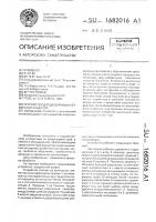 Устройство для деформации отверстия раздачей Устройство для деформации отверстия раздачей