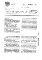 Устройство для сепарации немагнитных металлических включений из отработанной формовочной смеси Устройство для сепарации немагнитных металлических включений из отработанной формовочной смеси