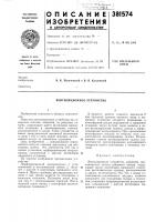 Вентиляционное устройство Вентиляционное устройство
