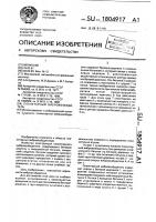 Планетарный вибровозбудитель Планетарный вибровозбудитель