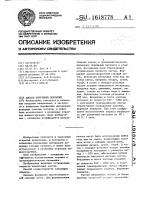 Способ получения покрытий Способ получения покрытий