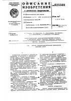 Способ гидрометаллургический пере-работки цинковых kekob Способ гидрометаллургический пере-работки цинковых kekob