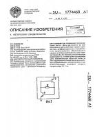 Широкополосный усилитель Широкополосный усилитель