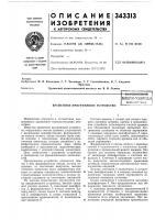 Библиотека i Библиотека i