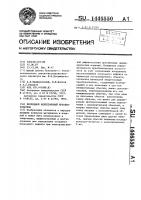 Проходной вихретоковый преобразователь Проходной вихретоковый преобразователь