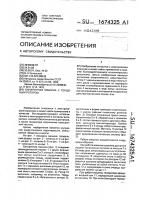 Синхронная машина с торцовым ротором Синхронная машина с торцовым ротором
