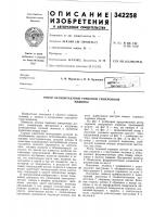 Ротор бесконтактной торцевой синхронноймашины Ротор бесконтактной торцевой синхронноймашины