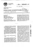 Оптический вентиль Оптический вентиль