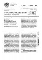Формирователь импульсов Формирователь импульсов
