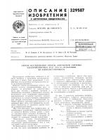 Библиотека i Библиотека i