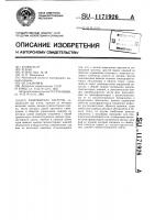 Умножитель частоты Умножитель частоты
