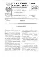 Носитель записи Носитель записи