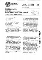 Способ получения сырья для производства технического углерода Способ получения сырья для производства технического углерода