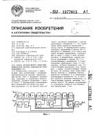 Способ бесконтактного измерения температуры нагрева поверхности токопроводящих тел Способ бесконтактного измерения температуры нагрева поверхности токопроводящих тел