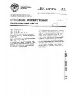 Способ прогнозирования адаптационных возможностей новорожденных от матерей с нефропатией Способ прогнозирования адаптационных возможностей новорожденных от матерей с нефропатией