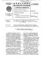 Штамм n1-продуцент фибринолитических ферментов Штамм n1-продуцент фибринолитических ферментов