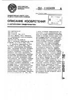 Электропривод постоянного тока Электропривод постоянного тока