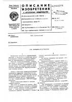 Конденсатоотводчик Конденсатоотводчик