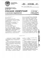 Способ изготовления обуви литьевого метода крепления с профилированным следом, соответствующим анатомическому строению стопы Способ изготовления обуви литьевого метода крепления с профилированным следом, соответствующим анатомическому строению стопы